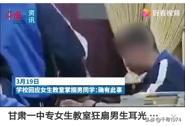 灵台县职业中专学生殴打同学视频调查情况通报